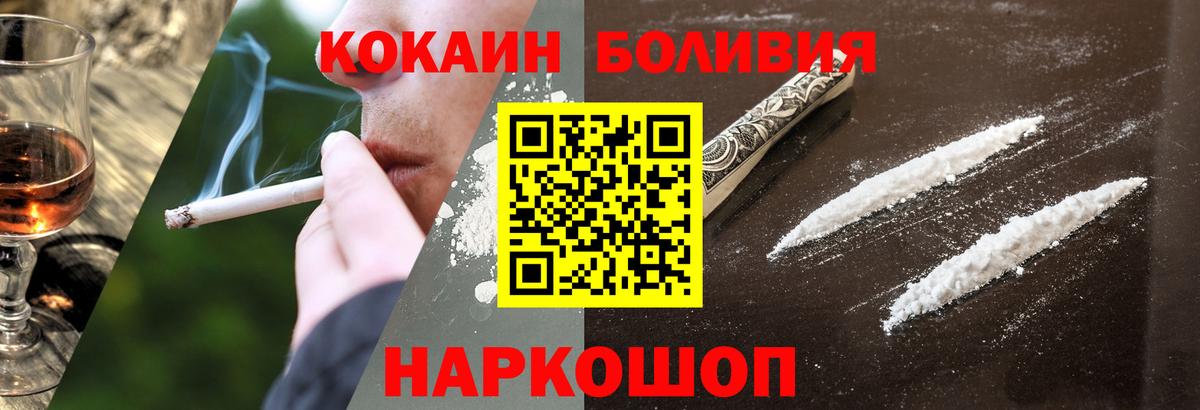 COCAIN 99% Кстово