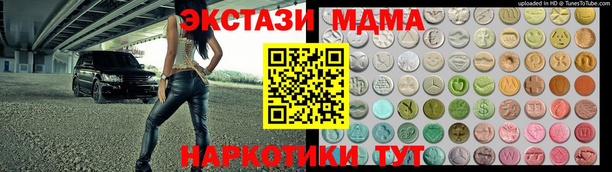 Кстово  ЭКСТАЗИ диски  Вход с VPN 