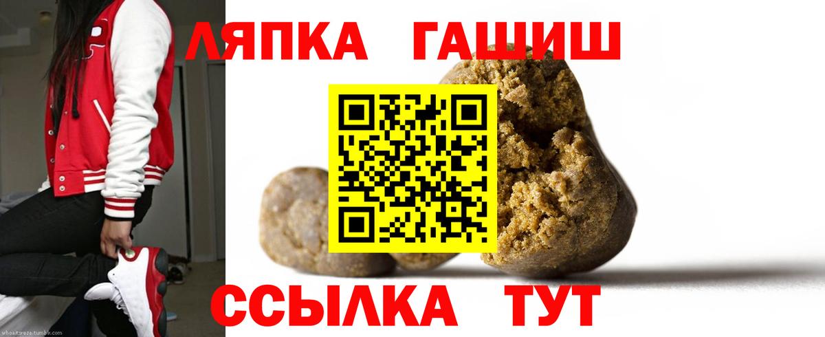 цены   Гашиш Cannabis  Вход с VPN  ГАШИШ убойный  Кстово 
