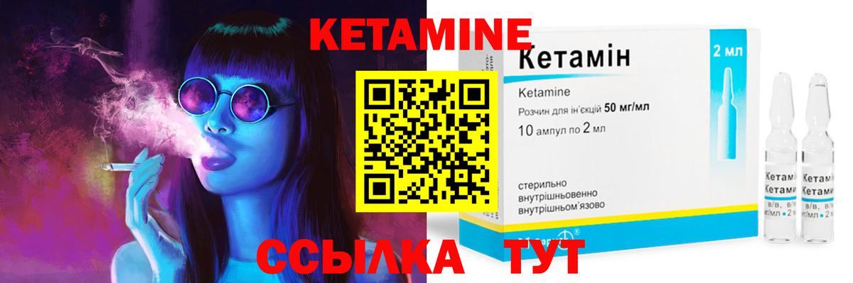 площадка как зайти  Вход с VPN  Кстово  Кетамин ketamine  OMG как войти 