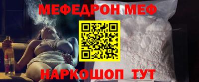 амф Комсомольск-на-Амуре