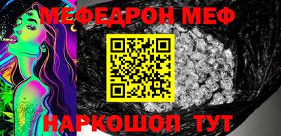 шишки Кингисепп