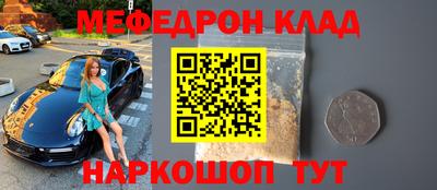 прущая мука Кинель