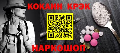 шишки Кингисепп