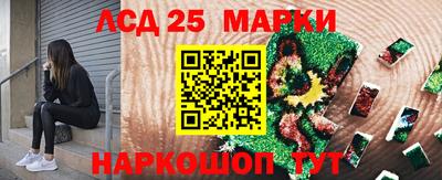 амф Комсомольск-на-Амуре