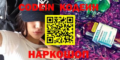 шишки Кингисепп