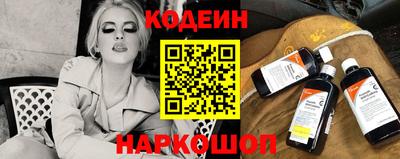 амф Комсомольск-на-Амуре