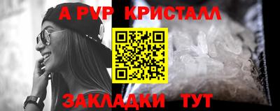 прущие крисы Кимры