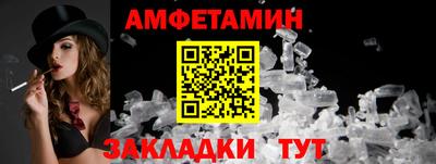 прущая мука Кинель