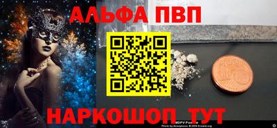 прущие крисы Кимры