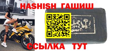 прущие крисы Кимры