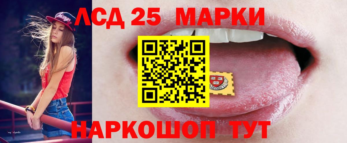 мега зеркало  ЛСД экстази ecstasy  Кстово  Вход с VPN  LSD-25 экстази кислота 
