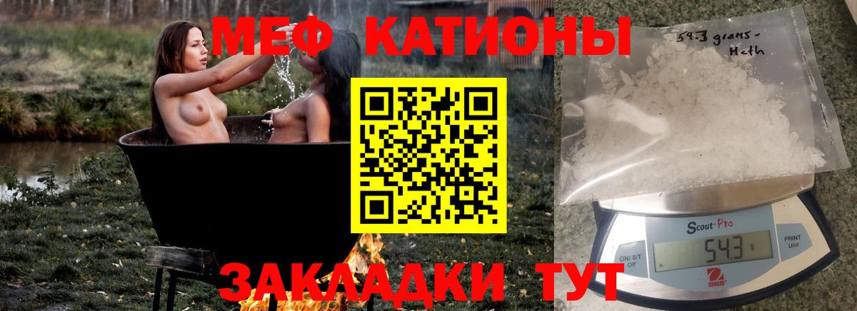 как найти   Вход с VPN  Мефедрон  Кстово  МЯУ-МЯУ mephedrone  МЯУ-МЯУ кристаллы 