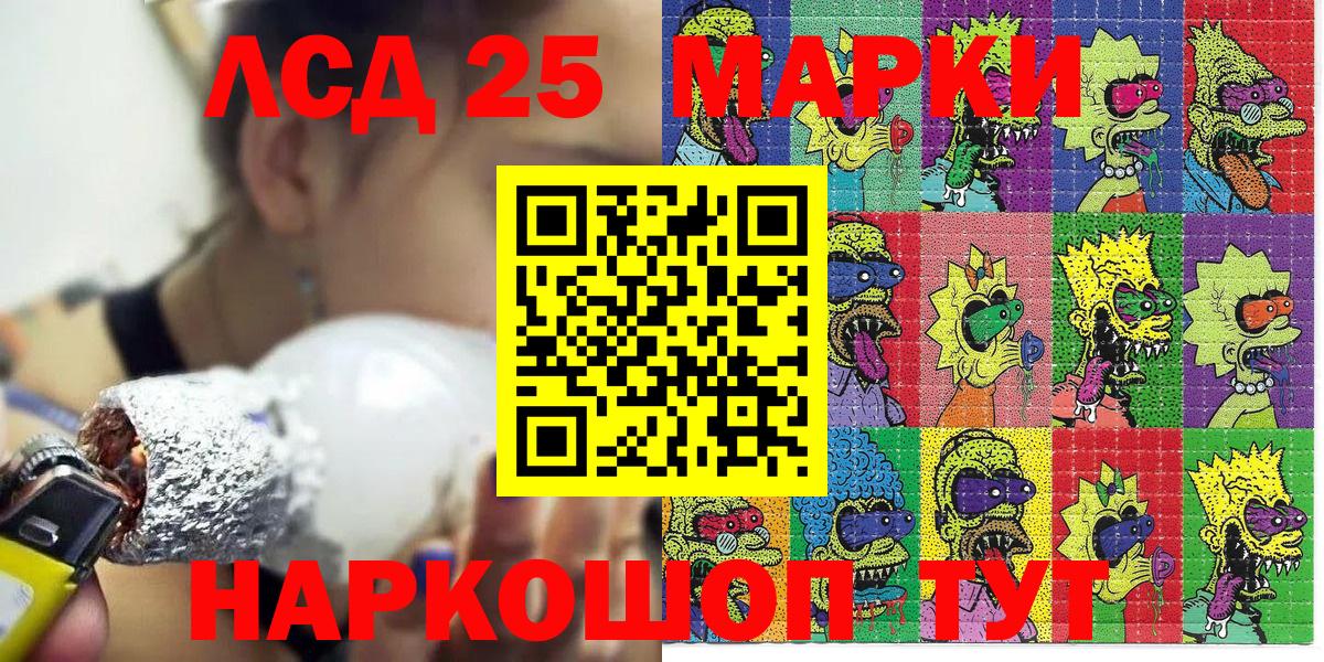 Кстово  Наркотические марки 1,5мг  Наркотические марки 1,5мг  купить закладку  Вход с VPN 