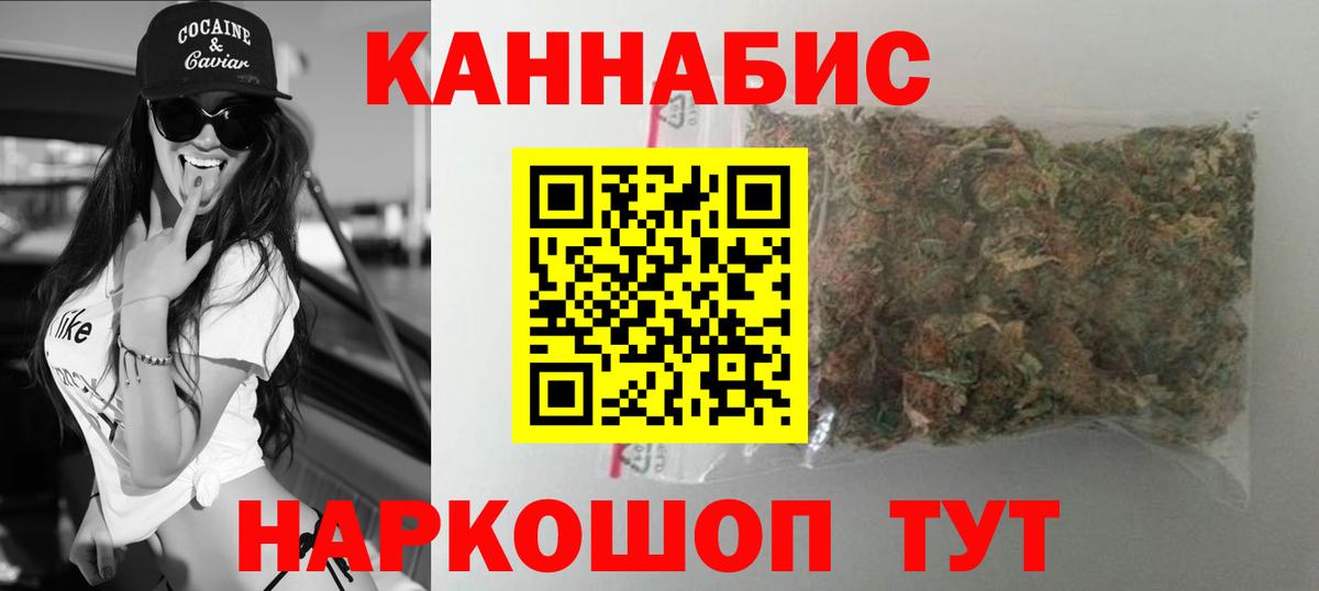 Кстово  Конопля тримм  Канабис AK-47  Конопля марихуана  Конопля ГИДРОПОН  Вход с VPN 